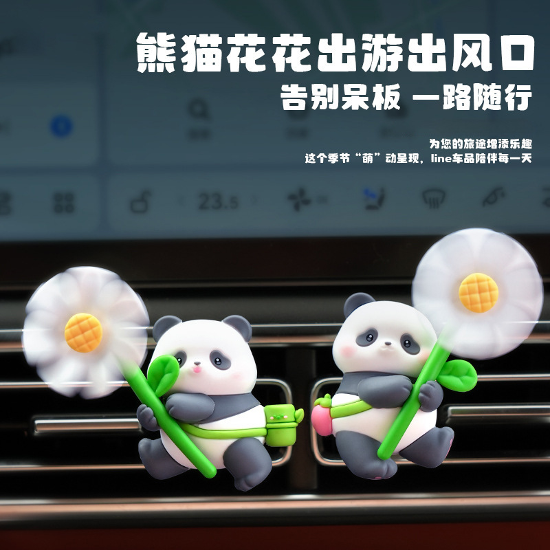 Hot cute cute pet panda flower flower travel outlet resin craft small ornaments car central control factory direct sales