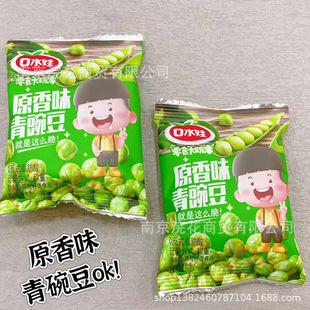 ��ˮ�� ���㶹 ���� ţ��ζ����ζ����ζԭ��ζ һ��5��