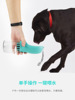 Dog and cat out of portable water bars Fashion automatic water bottle water cup dog drink water heater summer travel cup