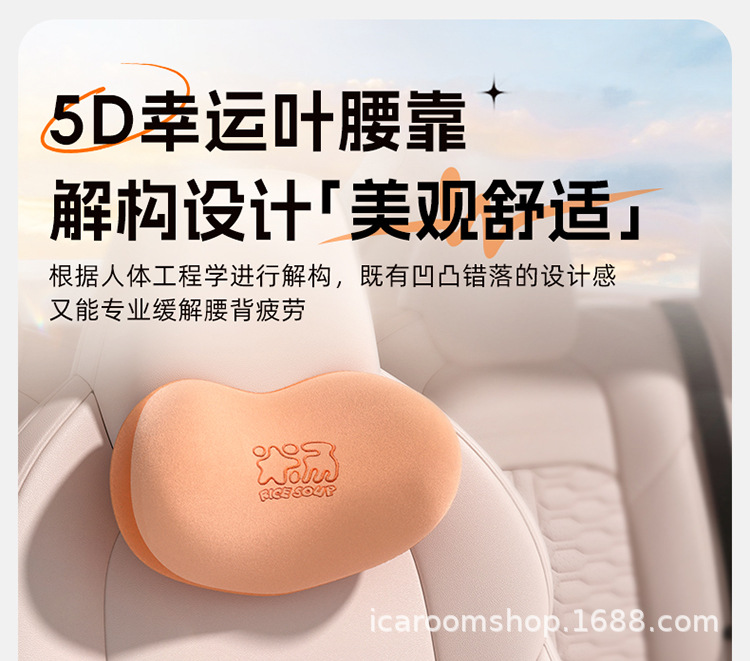Car House Car Headrest Waist Memory Cotton Neck Protection Car Neck Pillow Bone Headrest Car Waist Cushion Waist Cushion
