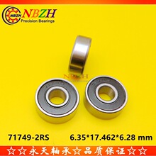 ������������ 71749ZZ 1602 71749-2RS  6.35*17.463*6.28 MM
