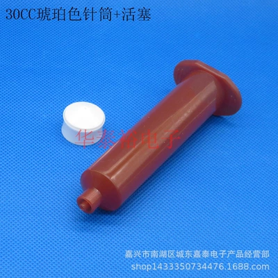 ACCessories Dispensing Syringe – Yapışqan paylayıcı adapterlər - 30cc-syringe-piston-price-of-50-pieces