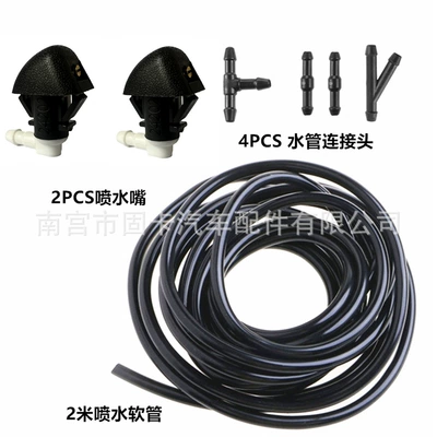 Digər kuzov və aksesuarlar, Honda Pilot Odyssey - white-water-nozzle-2m-water-spray-hose-set-after-direction