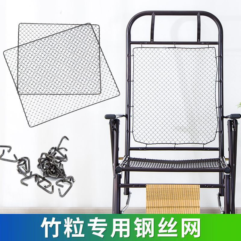 折叠躺椅老式配件柒字码麻将椅钢丝网维修配件布面扣J^塑J^