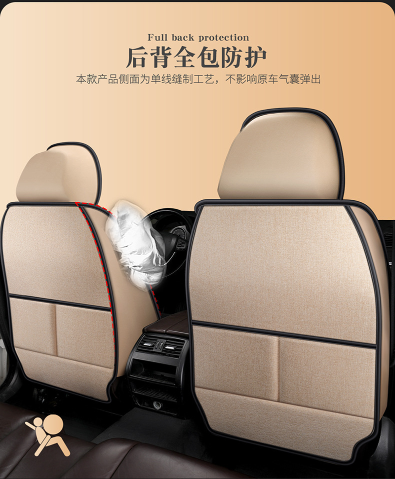 23 Years New All-Season Breathable Striped Linen Car Seat Cushion Wholesale Export from Physical Store