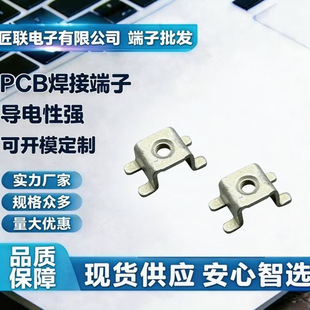 �S�ҹ��� JL-1314460 �NƬʽ PCB ���Ӷ��� �������ᔉ�������