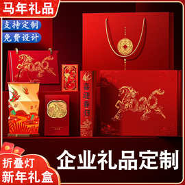 新年礼品套装书灯笼手提台灯折叠灯装饰创意周年庆礼品书本灯