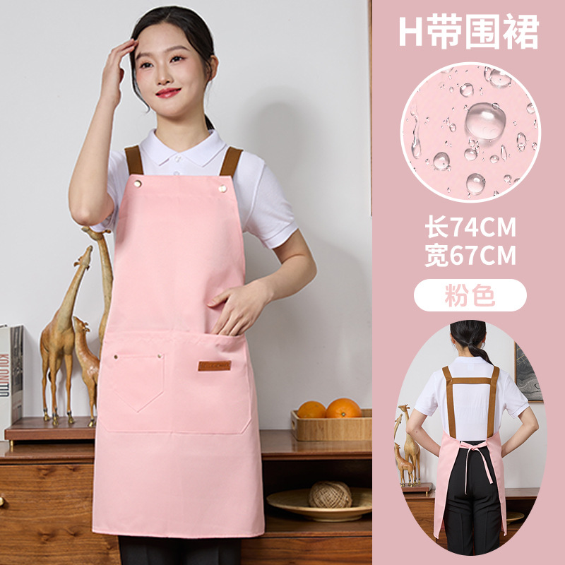 핑크 [발수 H벨트]