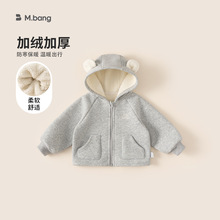 邦选儿童外套冬季新品一体绒纯色宝宝连帽衫女童衣服男童卫衣外套