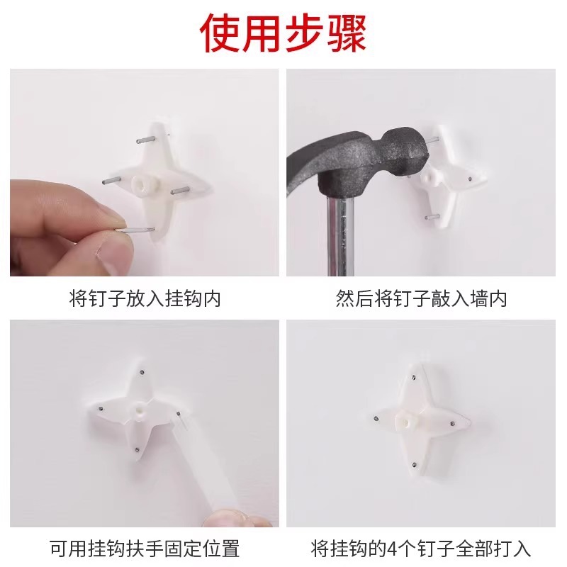 Fortes ganchos de pared sin marca clavos de pared invisibles clavos de pared foto de boda bordado cruzado foto de gancho accesorios de marco de fotos