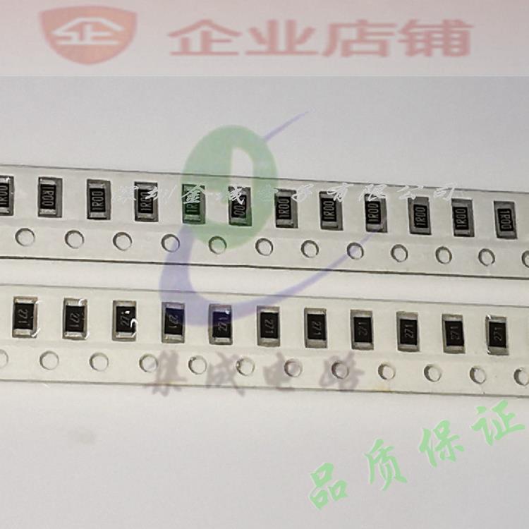 1206贴片系列电阻 10R 精度±5% 拍1件=100个 型号繁多欢迎咨询