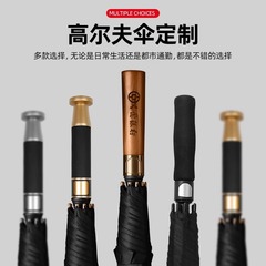 ロールスロイスのハンドルのまっすぐな骨の晴れた傘は強化の自動傘を強化して紫外線を防ぎます。
