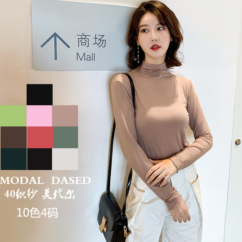 韩版热卖新款半高领打底衫女 春夏长袖纯色莫代尔t恤修身百搭上衣|undefined