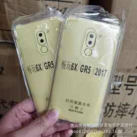适用华为畅玩6X/荣耀7X手机壳TPU四角防摔保护套防指纹防刮超薄