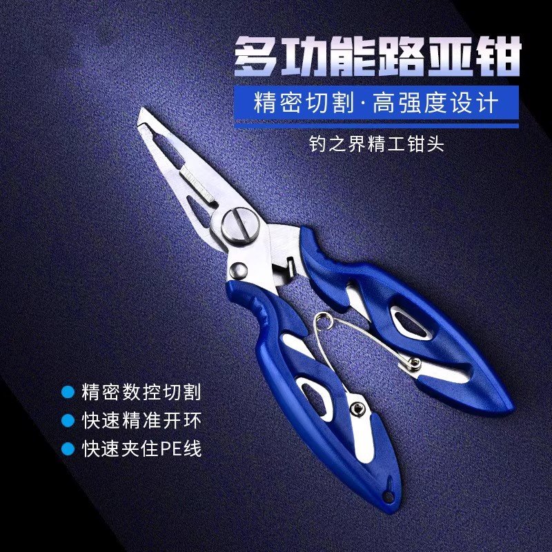 Scissors