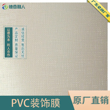 �S��ֱ�NPVC�b�Ĥ����Ĥ�͹����ۭh���҃����Ĥ����ˮ