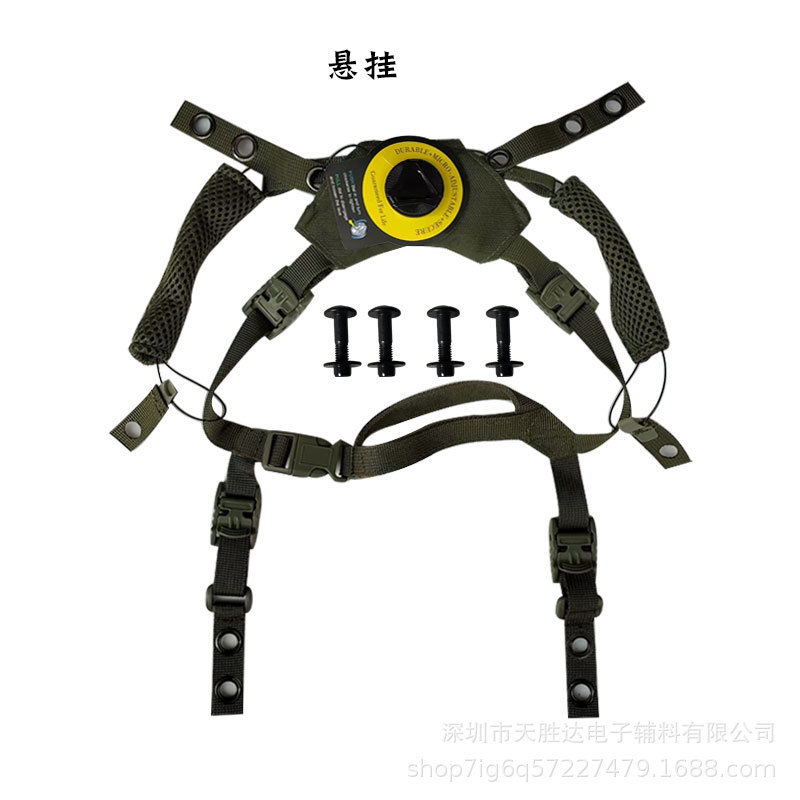 wendy温迪头盔悬挂内衬记忆海绵减震可自粘缓冲垫CS头盔内衬套装|undefined