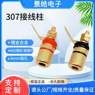 307僽�Ӿ��� ��푽Ӿ��� 4mm�㽶���� ���ȽӾ���