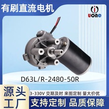 63mm����΁�Uֱ��늙C24v΢�͜p���X݆�����ܼ���t���O���R�_