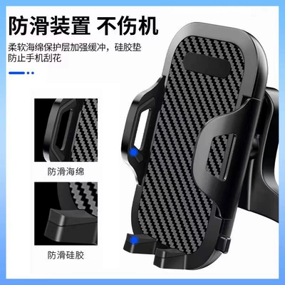Suction Cup Navigation Universal — Car phone holder