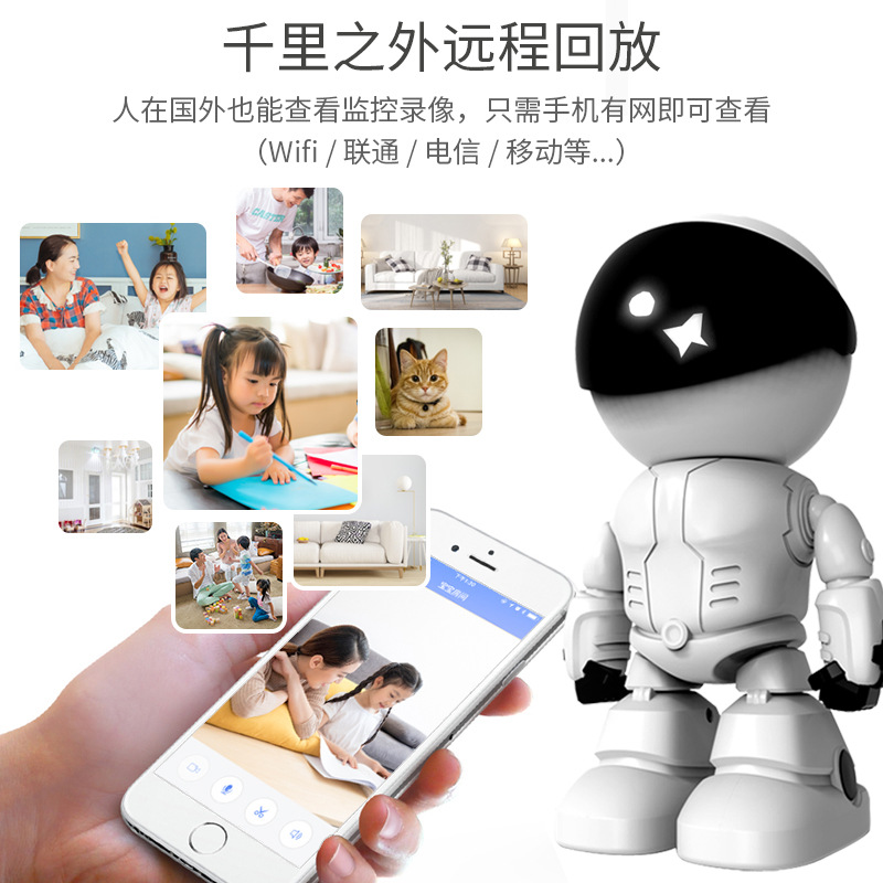 High-definition WiFi camera for indoor and outdoor home use, wireless surveillance, mobile remote monitoring, robot camera