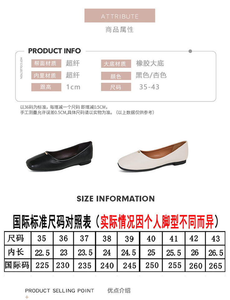 Giày búp bê nữ mũi vuông đế bằng gót thấp, giày công sở nông miệng — Màu mơ, Màu đen chi tiết 7