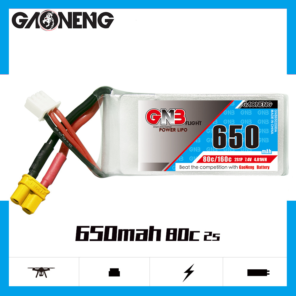 GNB高能650mAh 2S 7.4V 80C滑翔机航模无人机FPV锂聚合物电池LiPo