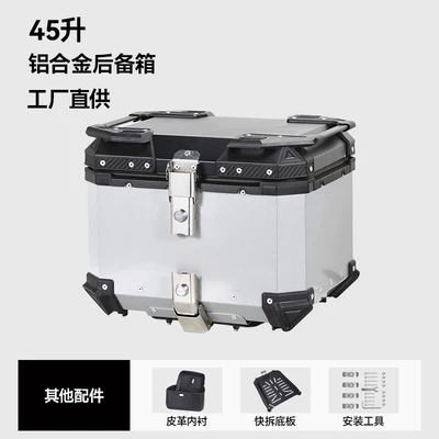 Storage Box Waterproof Quick-Release: Motorcycle trunk - 45l-silver-flat-aluminum-alloy-tail-box