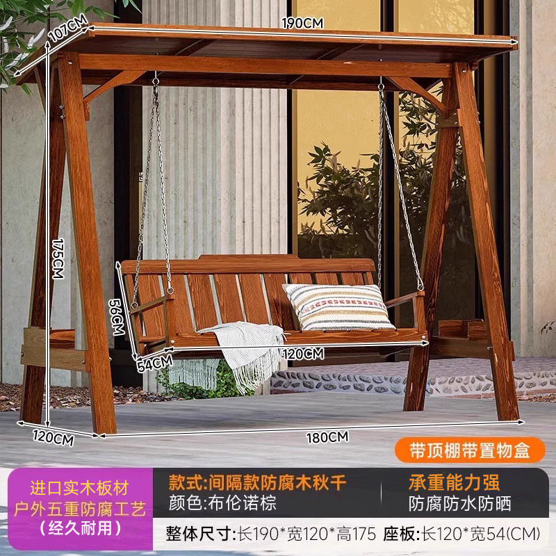 防腐木秋千户外庭院室外吊椅农村别墅院子双人摇椅小院花园荡秋千|undefined