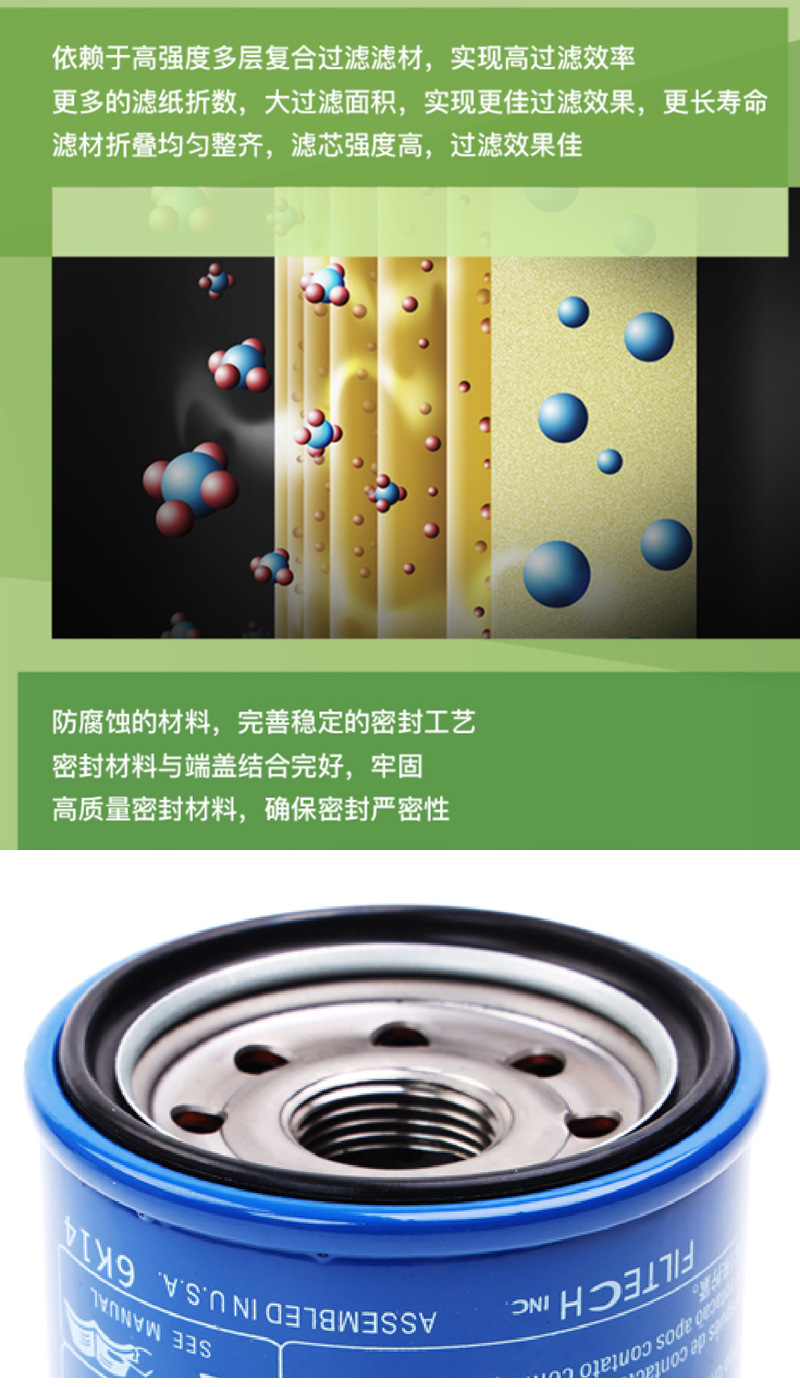 Suitable for JEEP Grand Cherokee oil filter 68229402AA 68109834AA