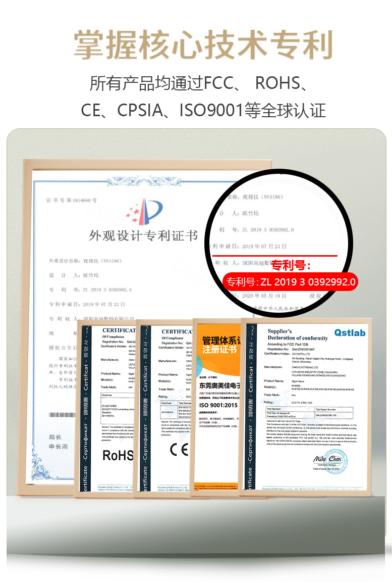 高迪工厂实力详情页_04