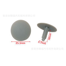 适用长安cx20悦翔V3 V5 V7 CS35 CS75逸动顶棚固定卡扣车顶卡扣