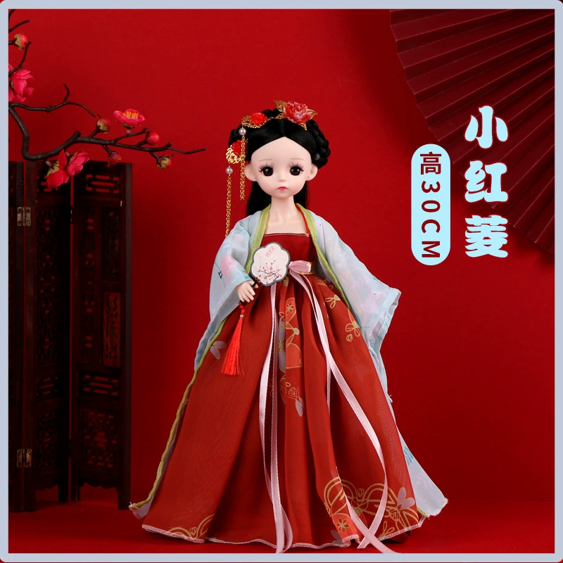 Doll, toy, music set