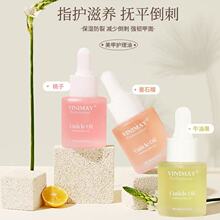 VINIMAYޱ�����I�B���p�ӷ�������Ƥ�̝�ܛ��ָ��20ml��ɫָ����