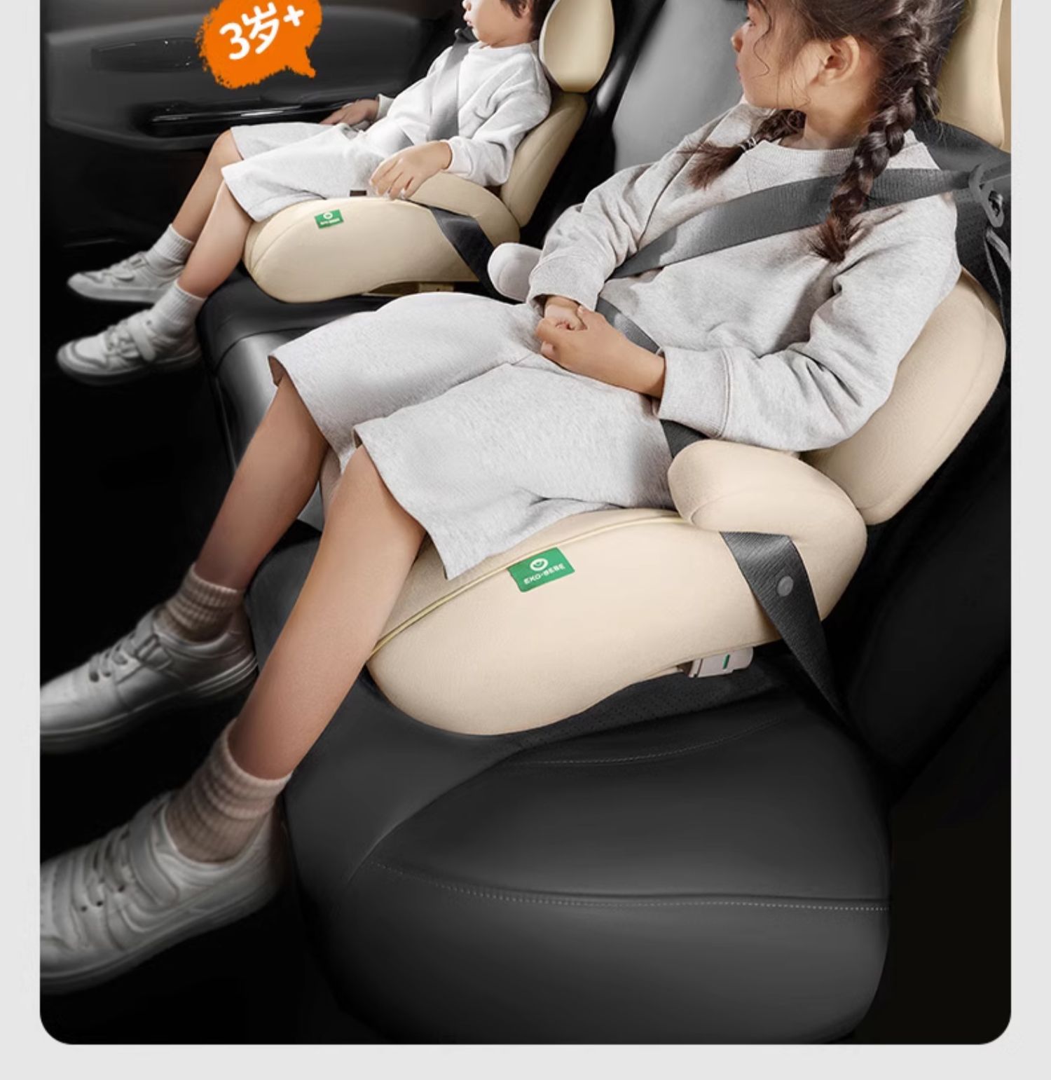 Portable simple cushion child safety seat booster cushion for 3-12 years old children car baby
