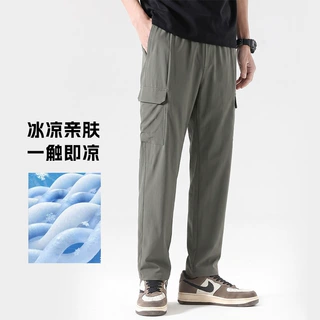 wenhouu轻量化速干裤男轻薄透气户外运动长裤高弹冰丝休闲裤定制