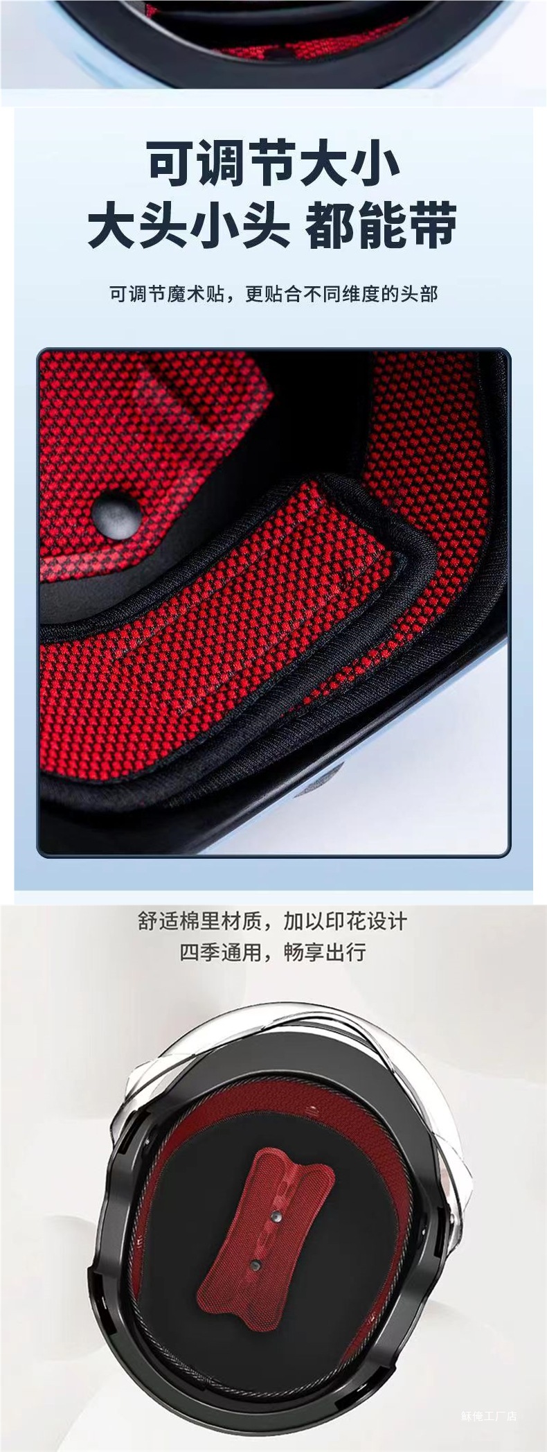 Electric Vehicle Helmet for Men and Women