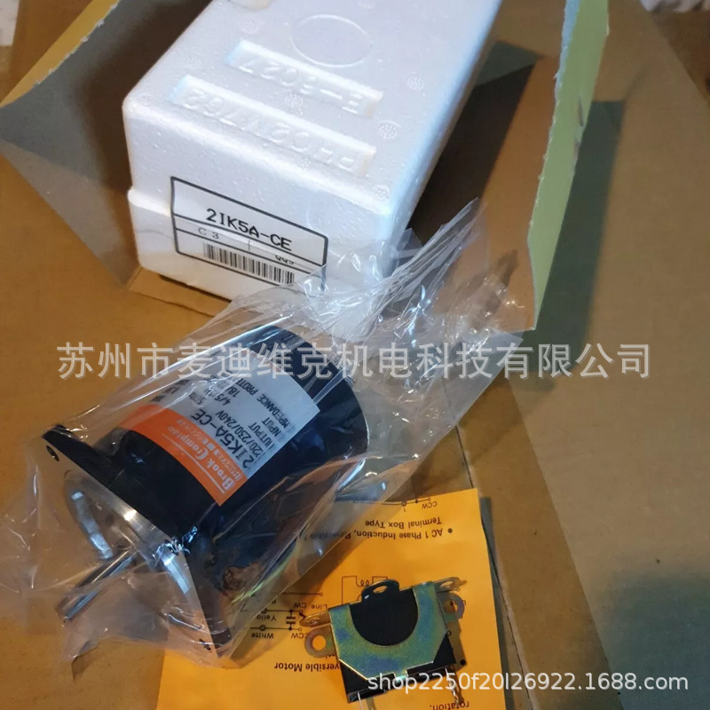 BROOK CROMPTON品牌2IK5A-CE型号马达 CE和CSA认证设备配套电机