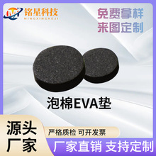 ��ճ�A��eva���މ|Ƭ�Ҿ����Ύ��z������ĥ�_�|�S��