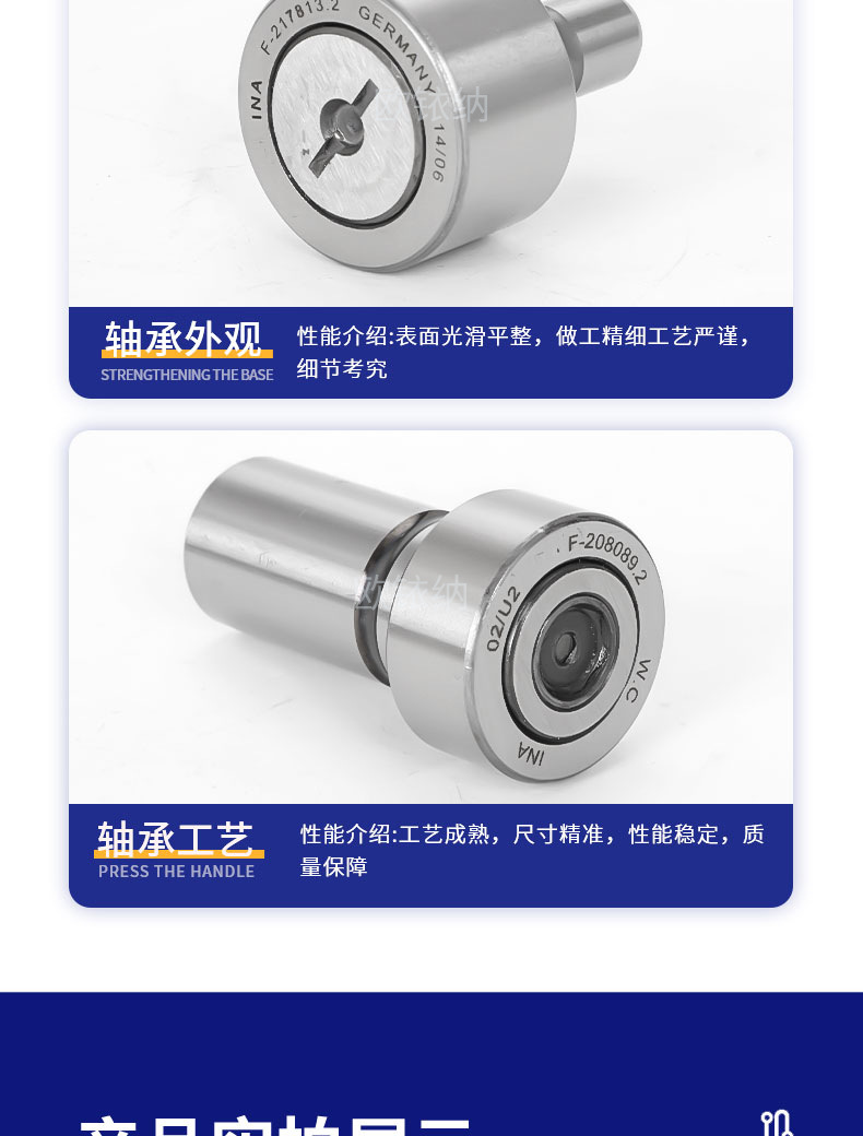 ina印刷机轴承_12.jpg
