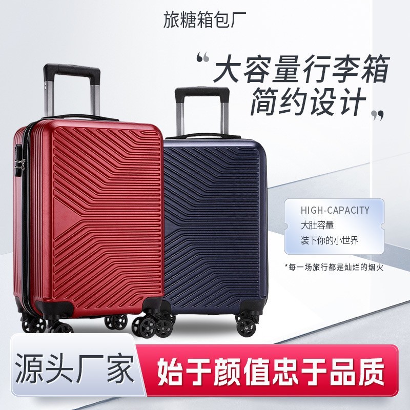 Maleta empresarial de 20 pulgadas a rayas color sólido caja trolley simple gran capacidad rueda universal fábrica de maleta al por mayor