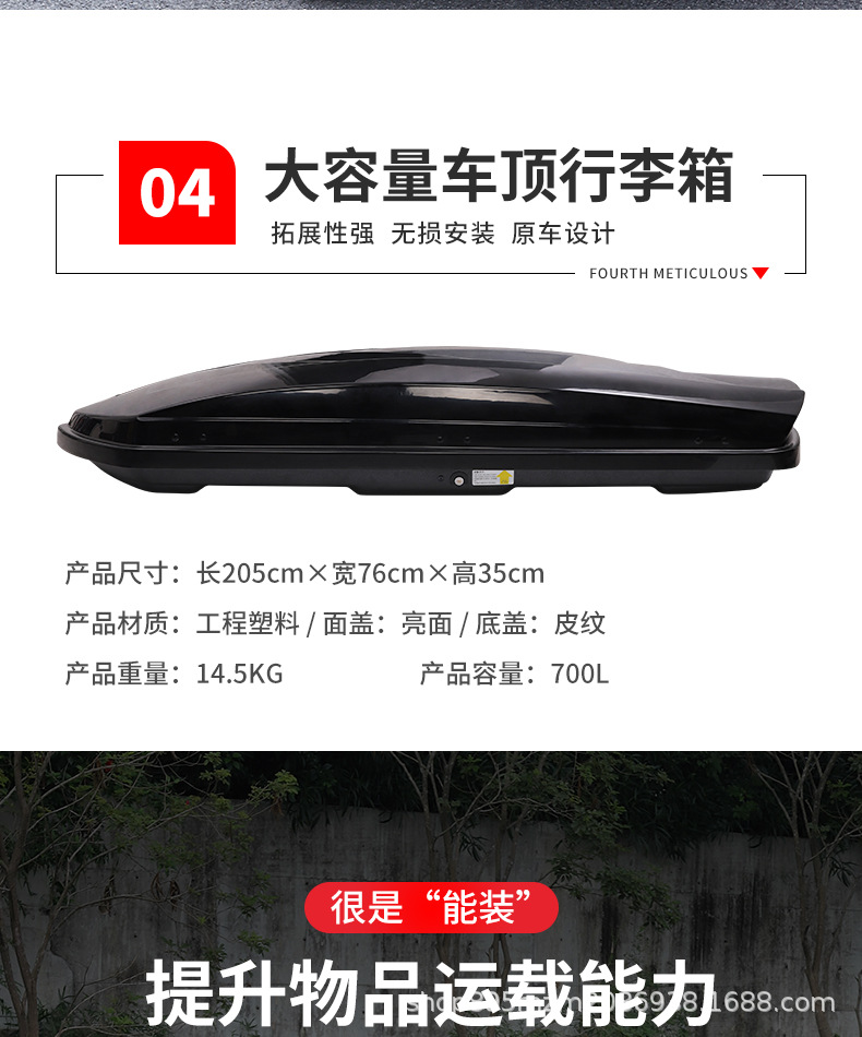 Suitable for Highlander Special Roof Rack Crown Land Car Platform Folding Ladder Roof Rack Modification