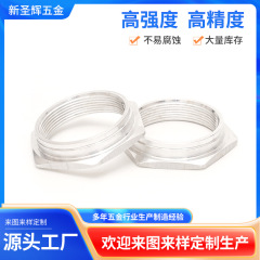 CNC加工アルミ六角ナット加工ステンレス加工精密部品メーカー供給