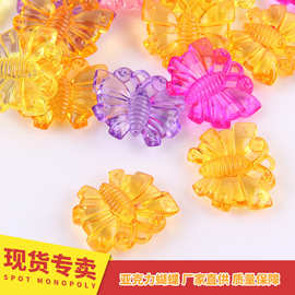 厂家现货 DIY手工透明仿水晶蝴蝶吊坠 亚克力蝴蝶装饰摆件