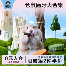 ������}��ĥ������ʳ�������؈��z���O��֦�Zʳ�I�B��Ʒ��ȫ