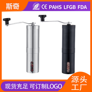 2023 New Explosive Stainless Steel Household Portable Manual Hand Grinder Coffee Grinder Mill Machine Hand Grinder Bean Grinder
