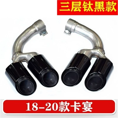 Exhaust pipe Macan Panamera 718 Four-Out - 18-20-cayenne-three-layer-titanium-black-model