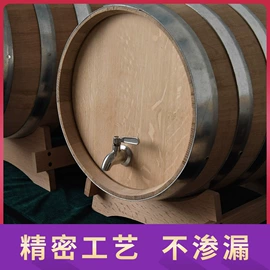 橡木酒具;木桶;酒架