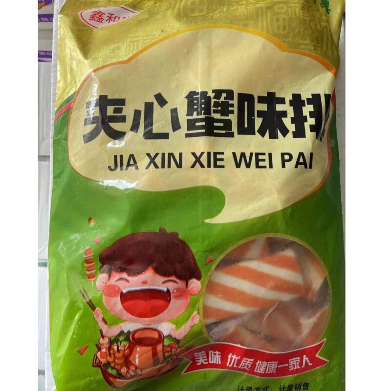 おでんの素卸売、鍋のたまご、親子ソーセージ、カニカマ、串、おでんの素、冷凍業務用全箱|undefined
