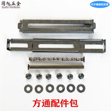 铝方通灯配件 格栅办公灯斗胆灯具固定配件 办公灯吊装悬挂配件包